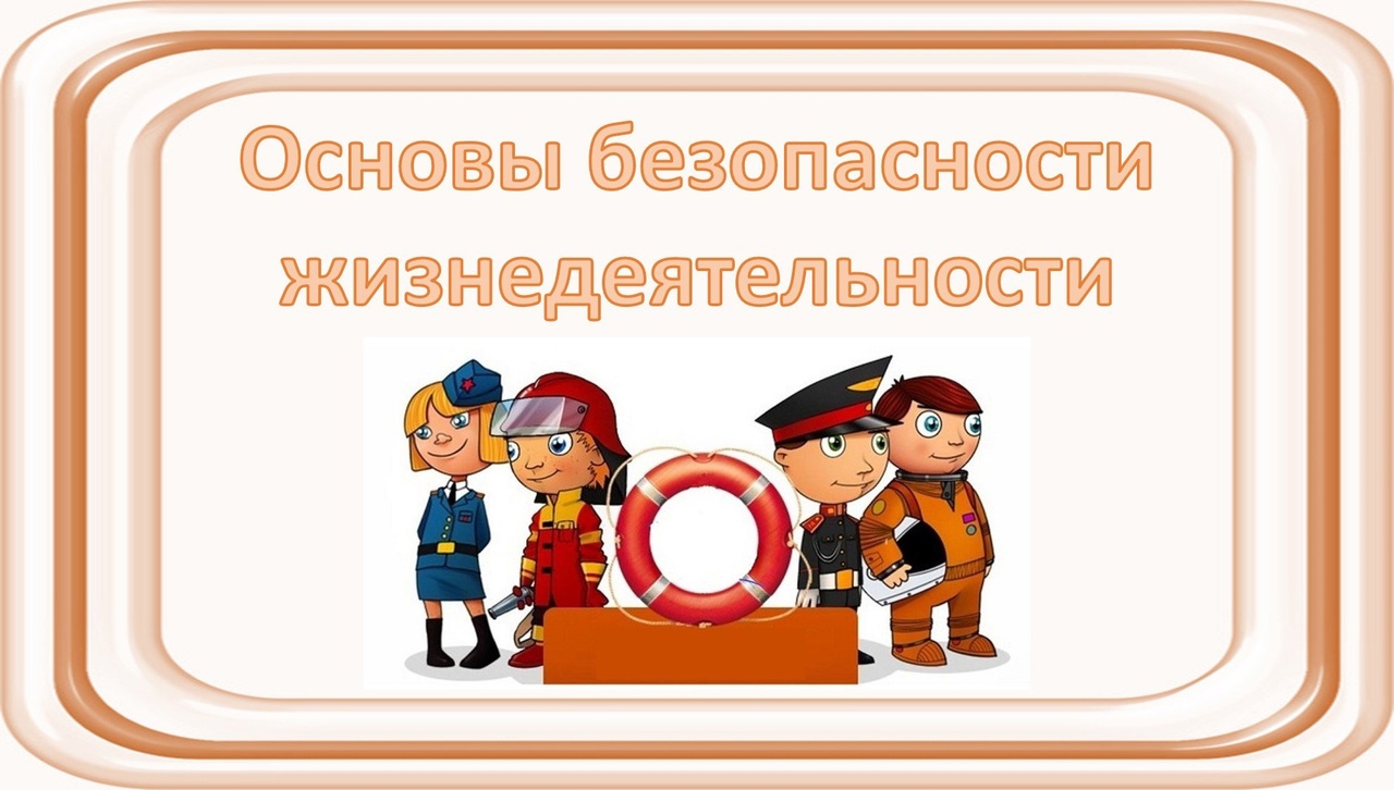 Новости дня